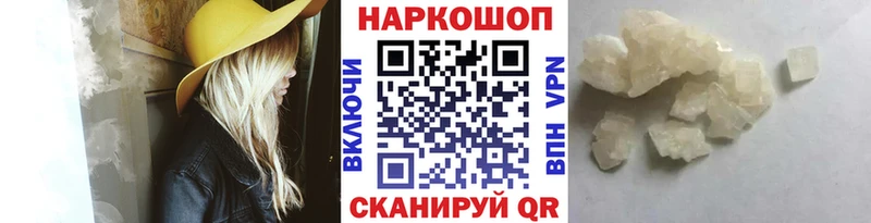 Виды наркоты Белозерск ГАШИШ Альфа ПВП ТГК Амфетамин МАРИХУАНА Меф