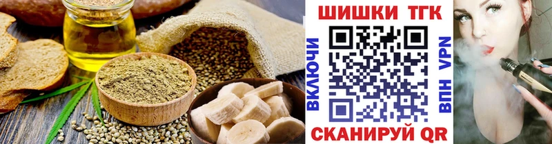mega рабочий сайт  купить   Белозерск  дарк нет официальный сайт  Cannafood конопля 