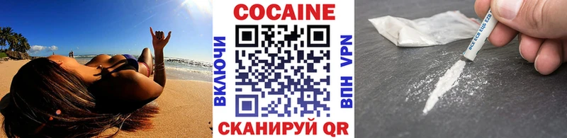 наркотики  дарк нет клад  OMG сайт  КОКАИН 99%  Белозерск 