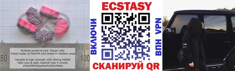 Ecstasy VHQ  цены   Белозерск 