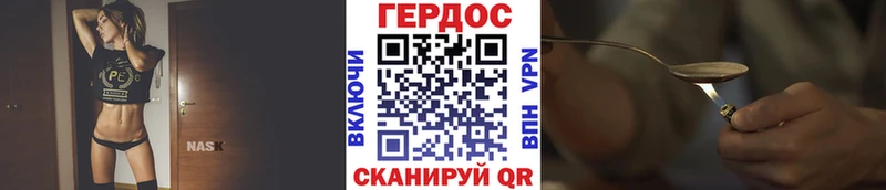 ГЕРОИН афганец  Белозерск 