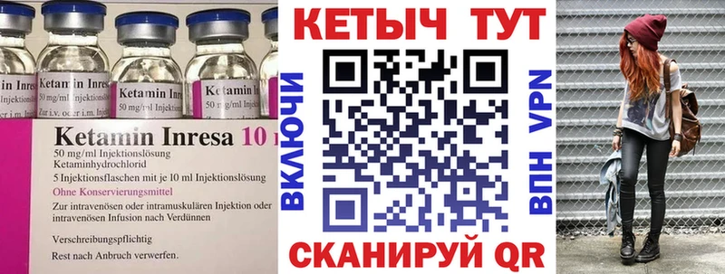 КЕТАМИН VHQ  что такое наркотик  Белозерск 