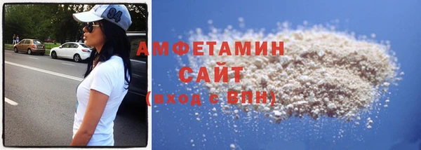 мефедрон Балахна