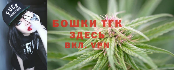 мефедрон Балахна