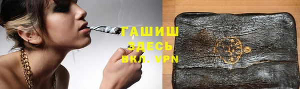 PSILOCYBIN Балабаново