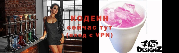 PSILOCYBIN Балабаново