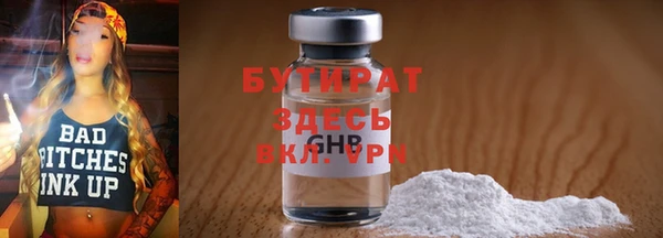 мефедрон Балахна