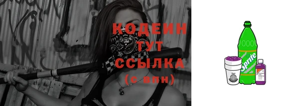 PSILOCYBIN Балабаново