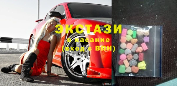 PSILOCYBIN Балабаново