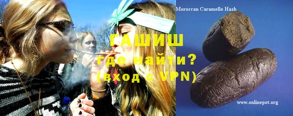 мефедрон Балахна