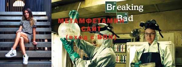 мефедрон Балахна