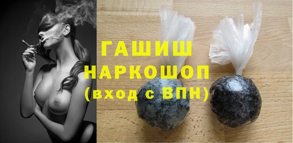мефедрон Балахна