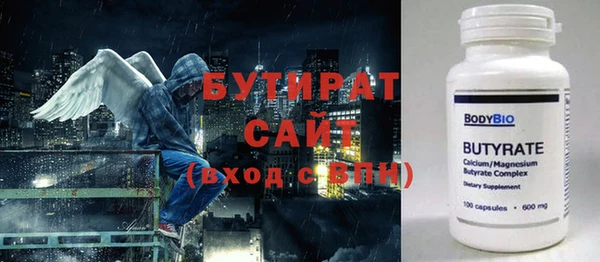 мефедрон Балахна