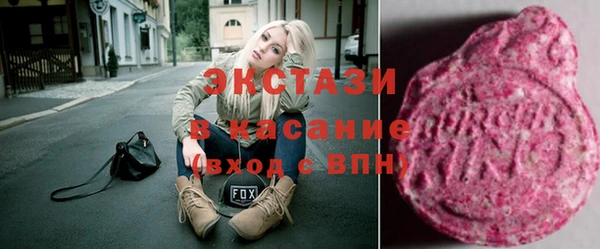 мефедрон Балахна