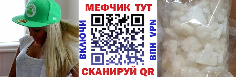 МЕГА Белозерск Меф VHQ даркнет сайт