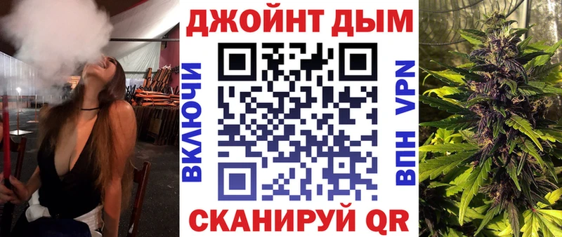 где можно купить   Белозерск  Конопля сатива 